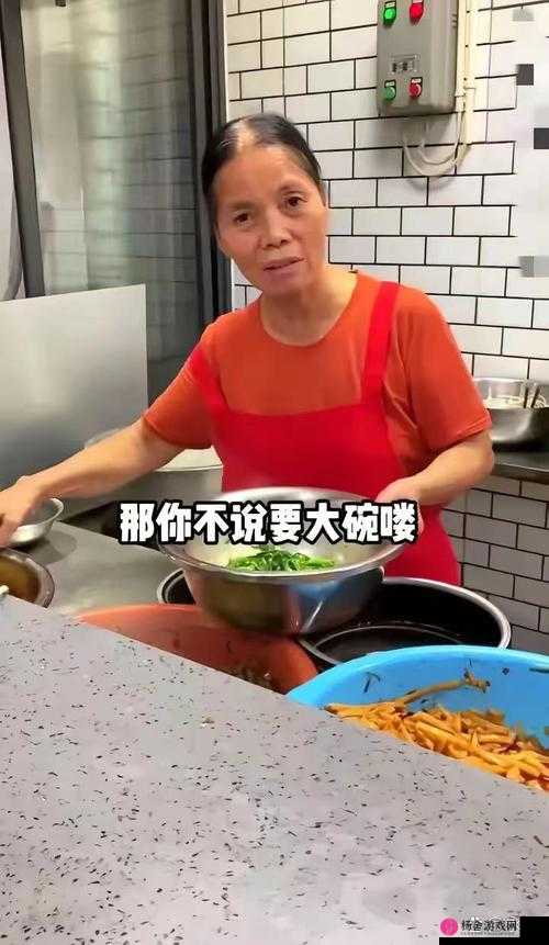 ：震惊老太太竟向小伙子传授这一秘诀