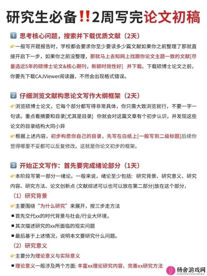 关于 17c14 一起草 国卢 的相关探讨与思考