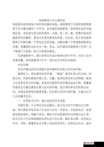 诺加尔德鱼竿的全面指南，获取途径、使用技巧与管理心得分享