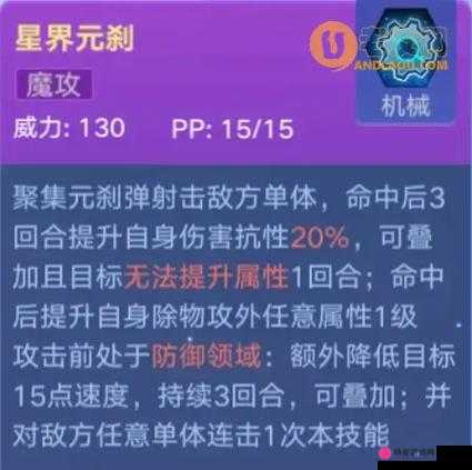 奥拉星手游智慧王角色强度全面剖析及高效玩法配置详解