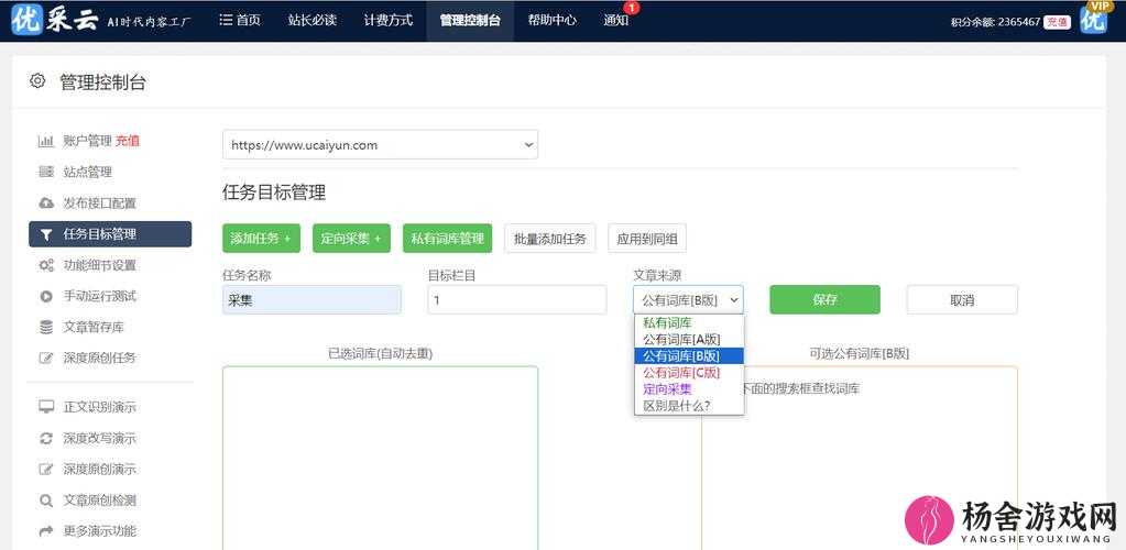 弈剑联机方法全面解析，在资源管理中提升效率的关键策略分享